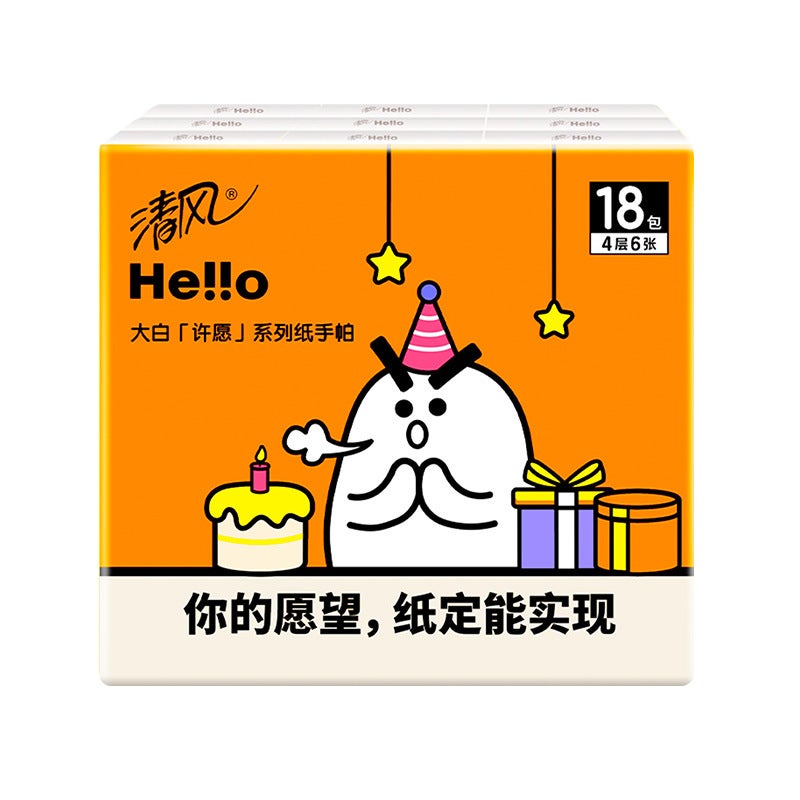 Qingfeng Handkerchief Paper Hello White Carry-On Pack 18 Pack Student Cute Small Pack Paper Towel Napkin 4 Layer Portable Pack - Image 1